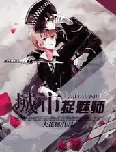 ����׽��ʦ