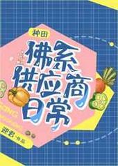 ��ϵ��Ӧ���ճ�[����] ���+����
