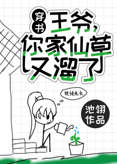 ��ү������ɲ�������[����]