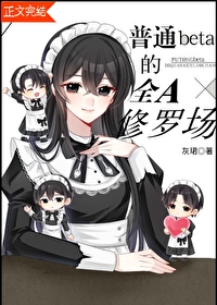 ��ͨbeta��ȫA���޳�