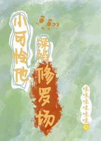 �ڻ�С�������������޳�