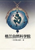 ������Ȼ��ѧԺ