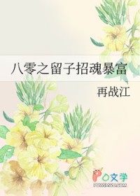 ����֮�����л걩��