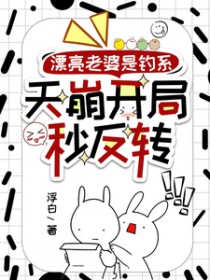 Ư�������ǵ�ϵ����������뷴ת