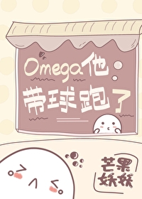 Omega����������