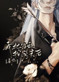 �Ұ��޵а�ͷ�׺�[�Ǽ�]
