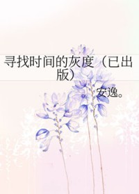 Ѱ��ʱ��ĻҶ�