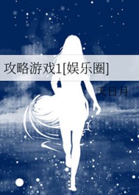 [����ͬ��] ������Ϸ1
