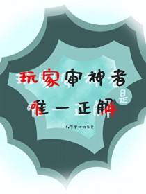 [����] �����������Ψһ����