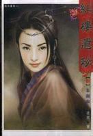 ��¥����