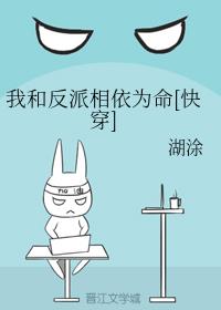 �Һͷ�������Ϊ��[�촩]
