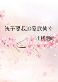 [����] ͳ��Ҫ��׷��������