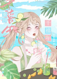 ǧ����С�����ճ�