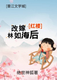 [��¥ͬ��] �ļ����纣��