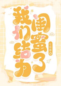 ���ǽ�Ϊ������[����Ȧ]