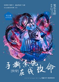 ��˺ϵͳ�����߸���[�촩]