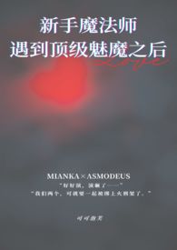 ����ħ��ʦ����������ħ֮��1v1��