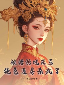 ����������󣬾�ɫͨ��ɱ����