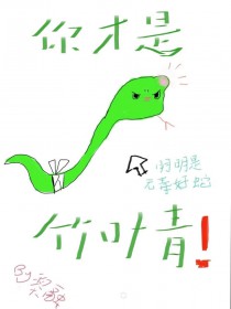 С��ֻ�뵱״Ԫ����