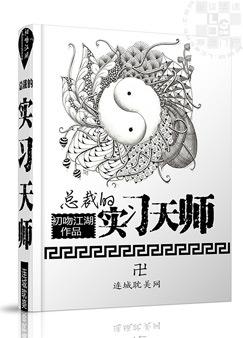 �ܲõ�ʵϰ��ʦ