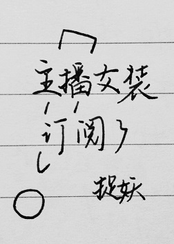 ����Ůװ������