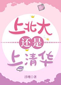 �ϱ��������廪