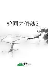 [��]�ֻ�֮�޻�2