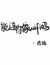 �������WIFI��