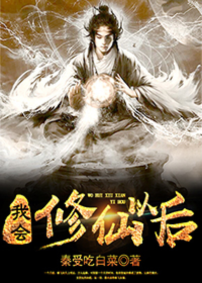 �һ������Ժ�