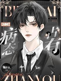 [ABO]��̬ռ��