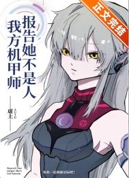 ���棬�ҷ�����ʦ�������ˣ�
