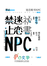 ��ֹ��������NPC